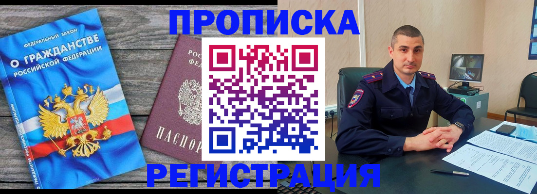 регистрация для школы в Емве